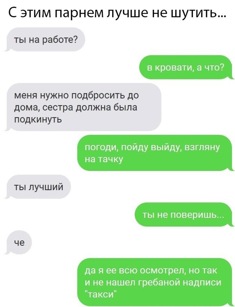 Прикольные картинки