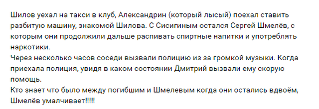 В Красноярске сына судьи и его друга задержали за смертельную драку