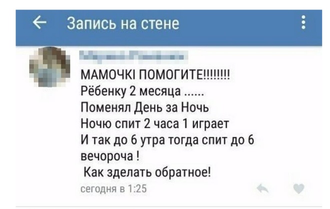 Публикации от людей, которые поразят вас своей глупостью