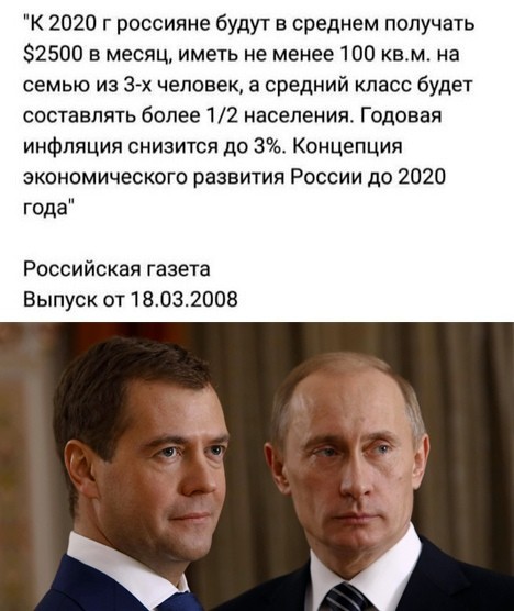 Потерпеть осталось совсем децл    