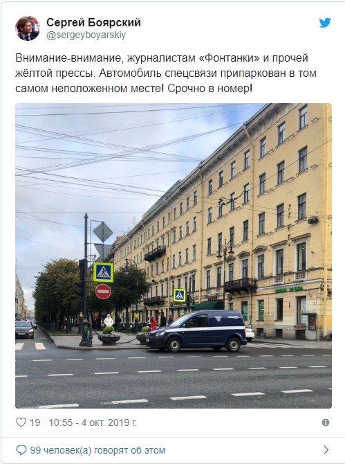 Сын Боярского не унимается    