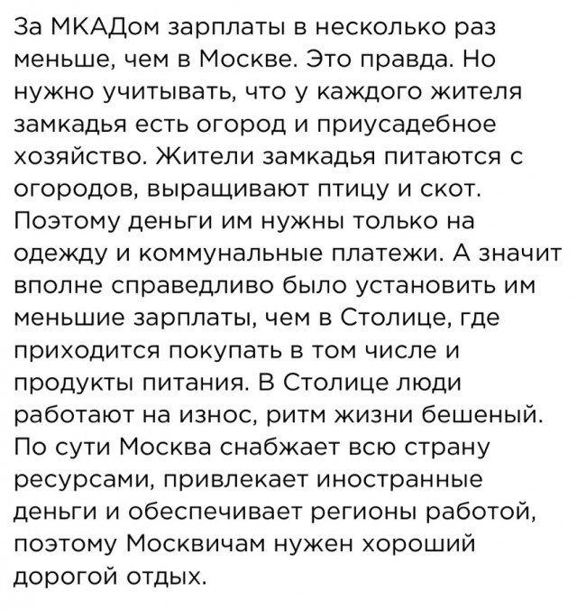 Вот оно что, оказывается    