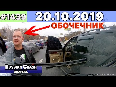 Подборка на видеорегистратор 1439