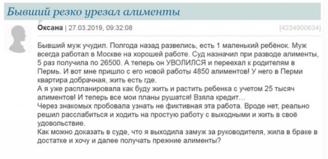 Хотите верьте, хотите не верьте, но в юридической практике такие персонажи сплошь и рядом