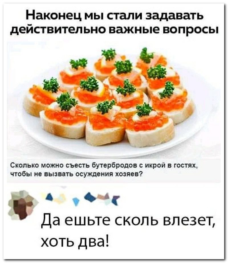 Забавные комментарии из социальных сетей