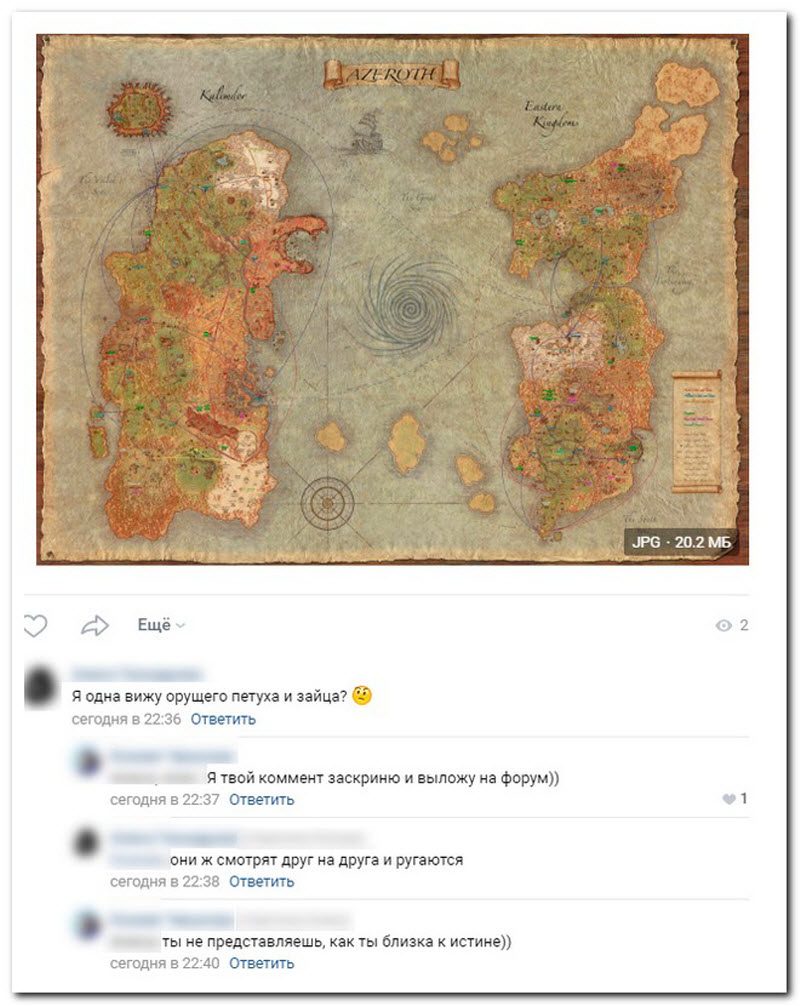 Забавные комментарии из социальных сетей