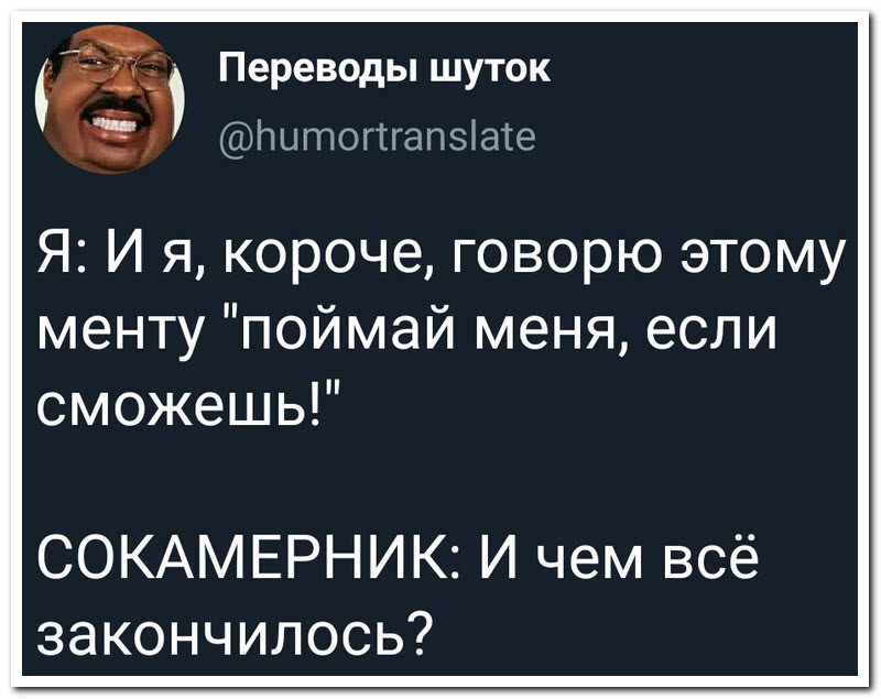 Забавные комментарии из социальных сетей