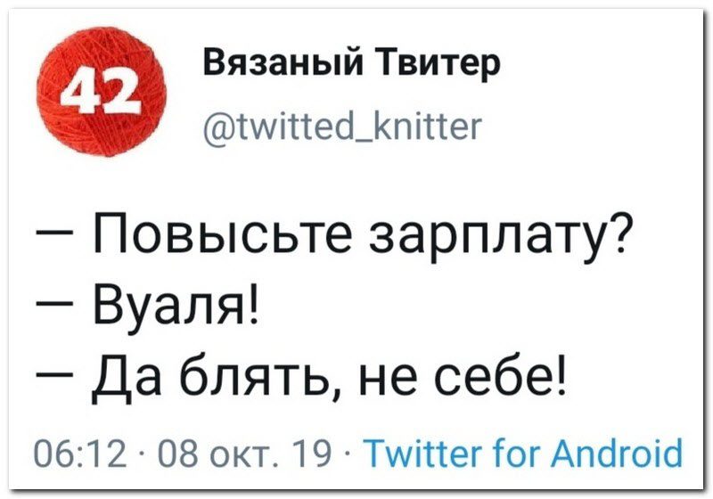 Забавные комментарии из социальных сетей