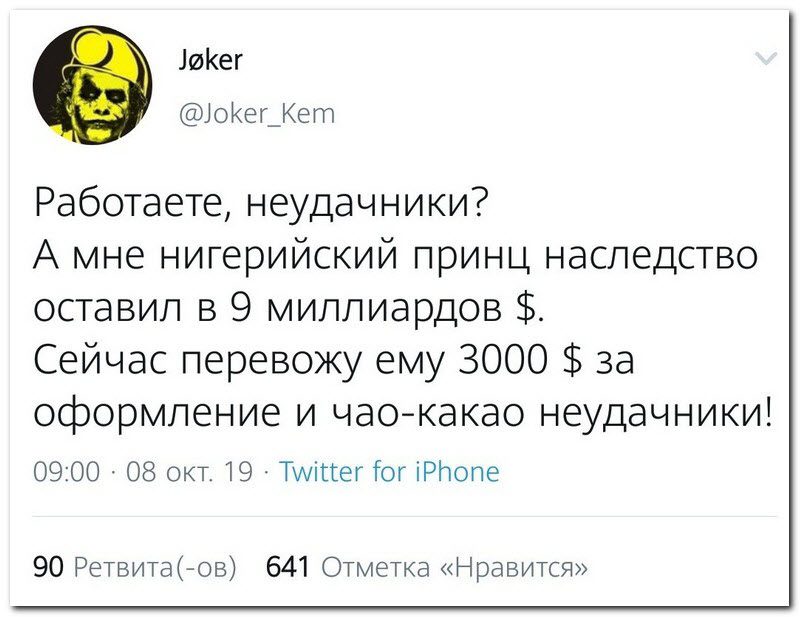 Забавные комментарии из социальных сетей