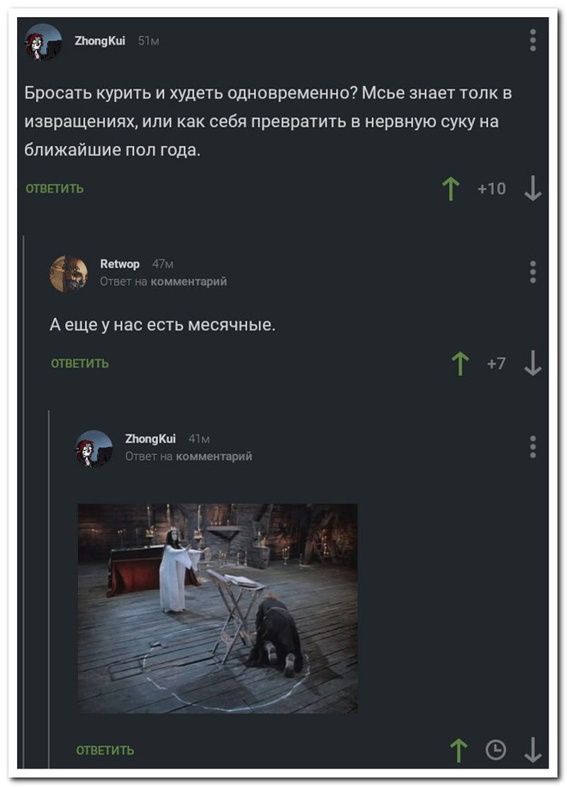 Забавные комментарии из социальных сетей