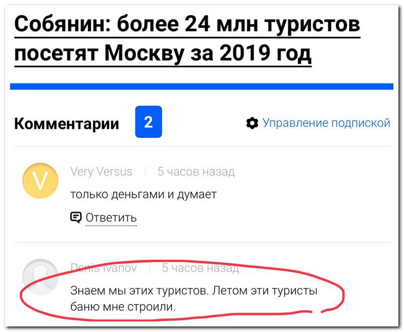 Забавные комментарии из социальных сетей