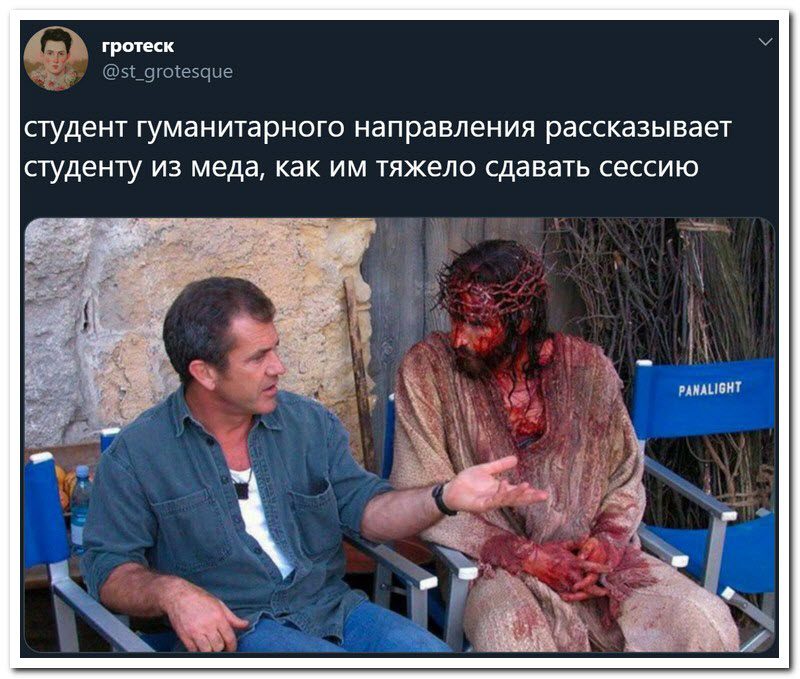 Забавные комментарии из социальных сетей