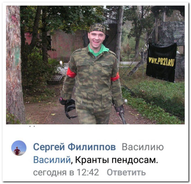 Забавные комментарии из социальных сетей