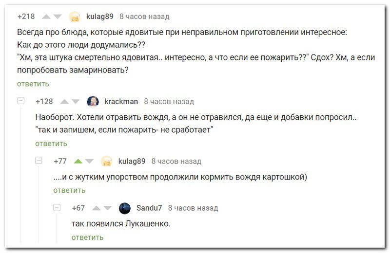 Забавные комментарии из социальных сетей