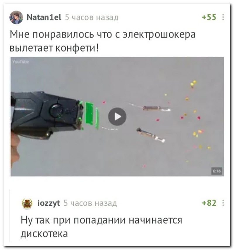 Забавные комментарии из социальных сетей