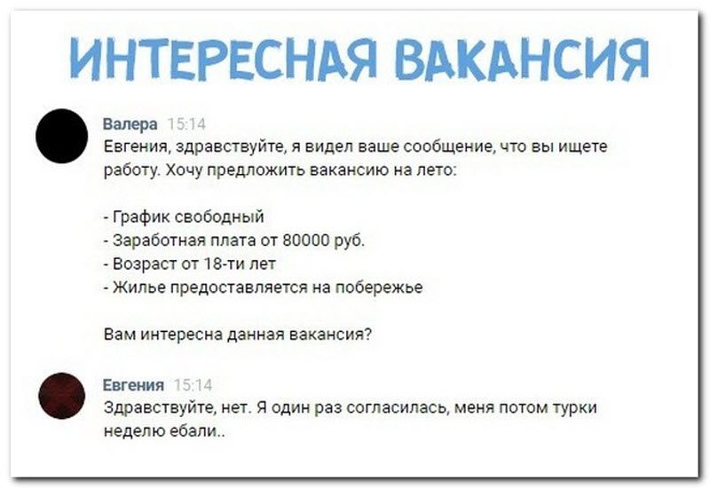 Забавные комментарии из социальных сетей