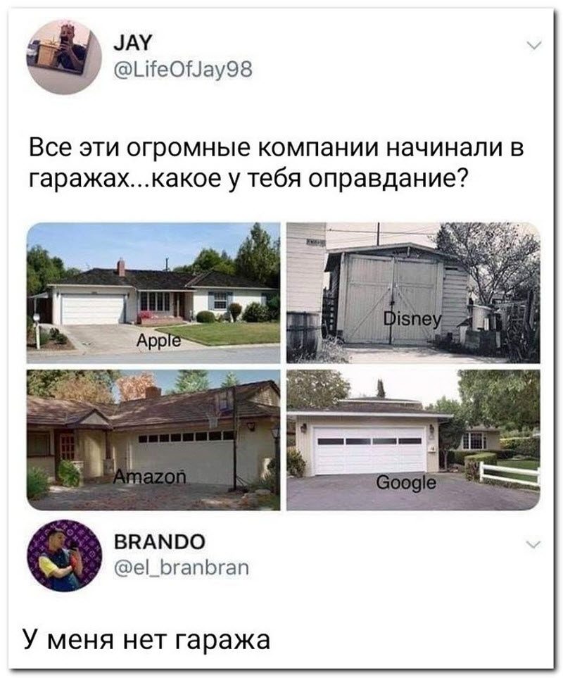 Забавные комментарии из социальных сетей