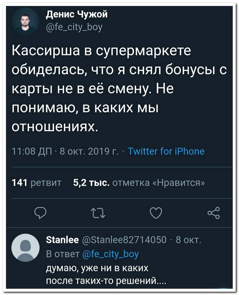 Забавные комментарии из социальных сетей