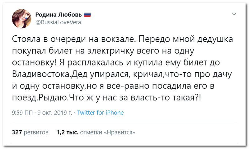 Забавные комментарии из социальных сетей