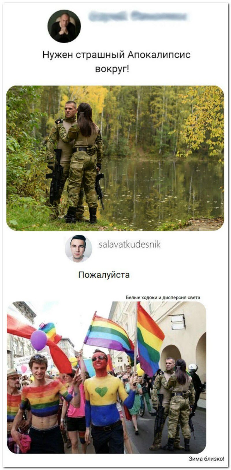 Забавные комментарии из социальных сетей