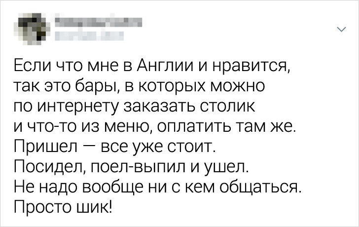 Обычные ситуации из жизни интровертов Обычные ситуации из жизни интровертов