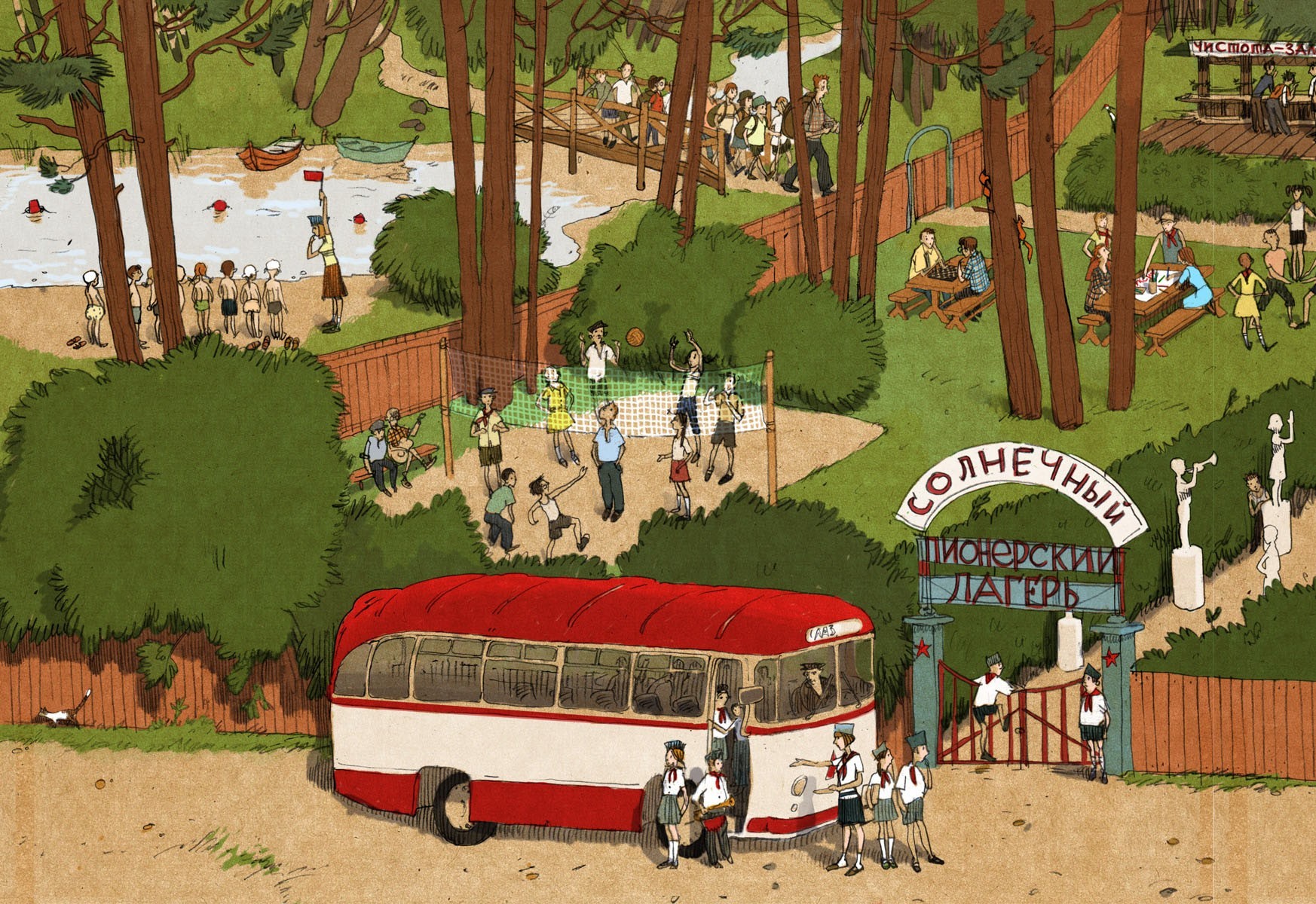 Иллюстрации советского прошлого Иллюстрации советского прошлого