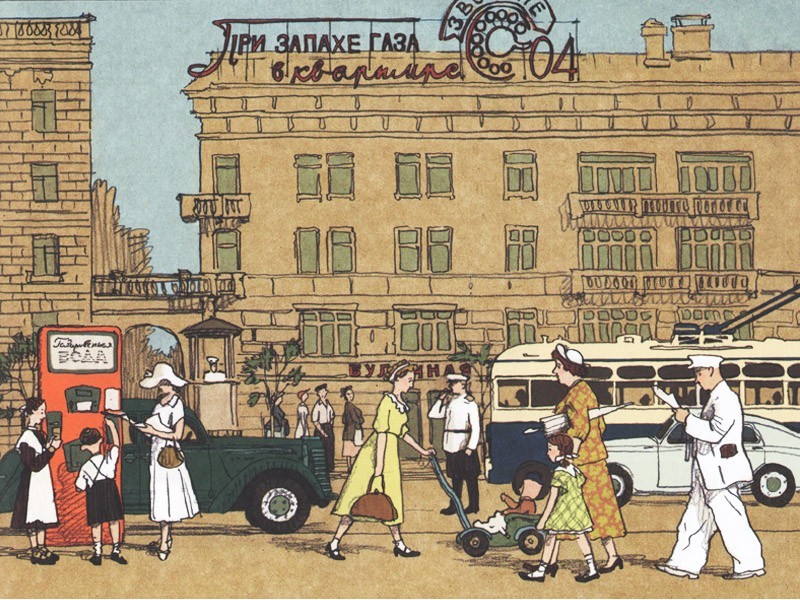 Иллюстрации советского прошлого