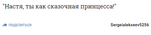 "Русская Кардашьян" решила согреть своих подписчиков новыми фото