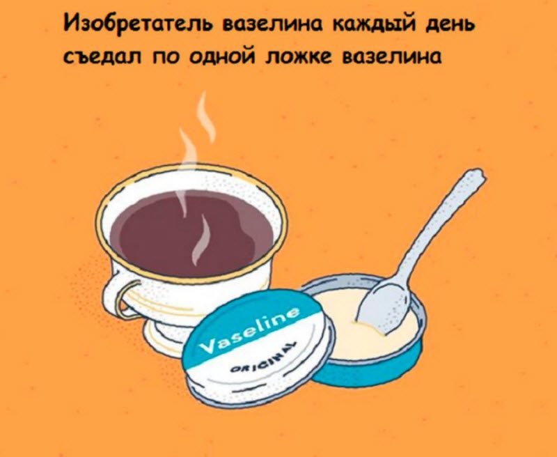 Интересные факты в картинках