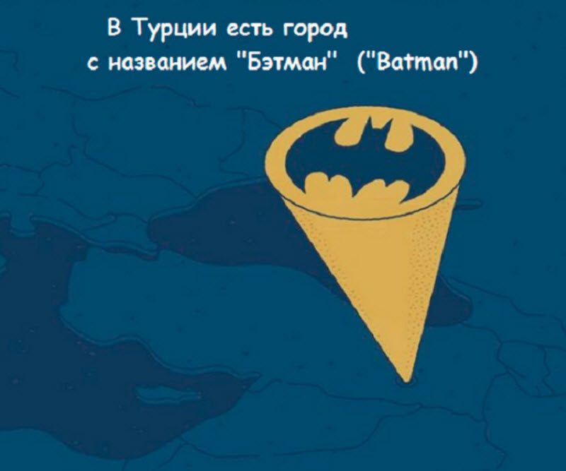 Интересные факты в картинках