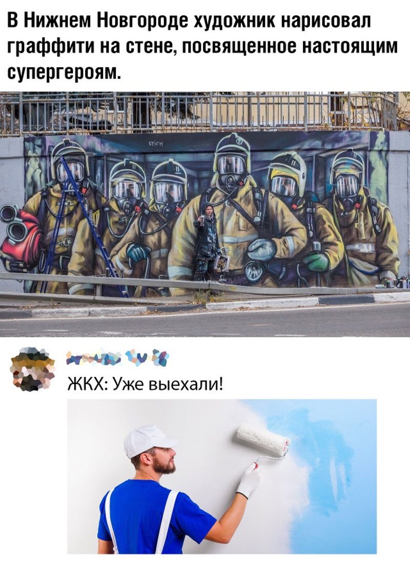 Прикольные картинки