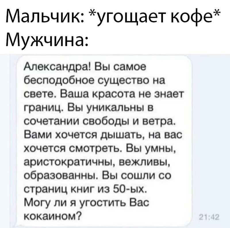 Прикольные картинки