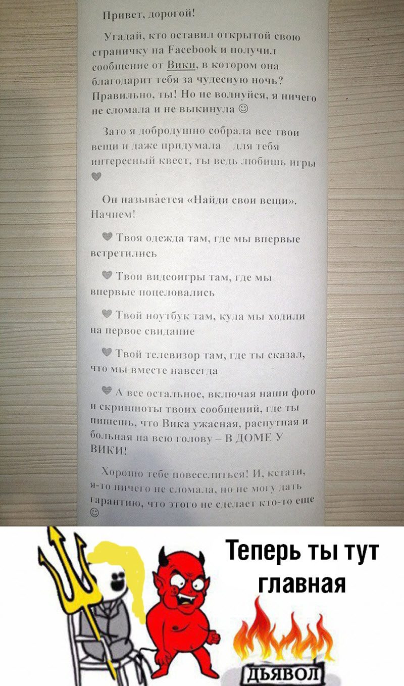 Прикольные картинки