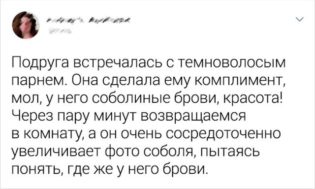 Маленькие подвиги неисправимых романтиков