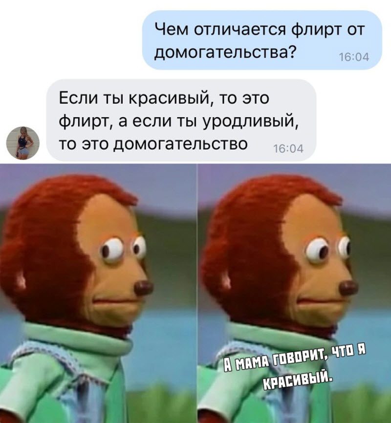 Прикольные картинки