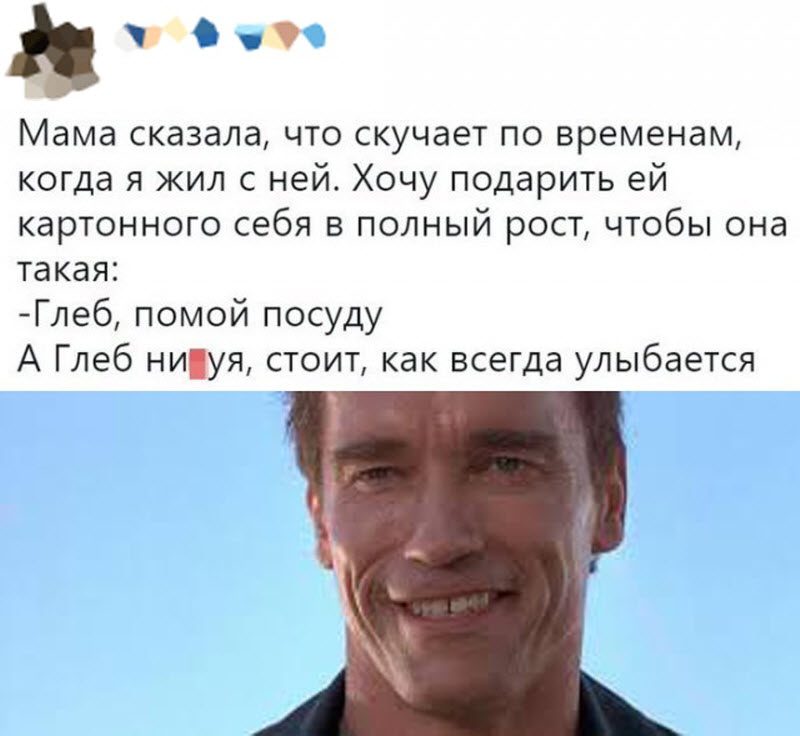 Прикольные картинки