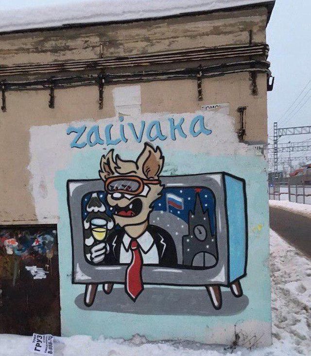 Победа коммунальщиков: Знаменитую граффити-стену на станции МЦК "Ростокино" разрушили