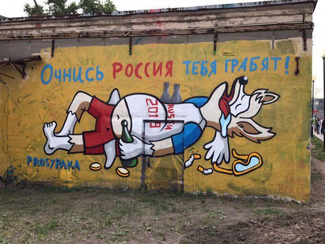 Победа коммунальщиков: Знаменитую граффити-стену на станции МЦК "Ростокино" разрушили