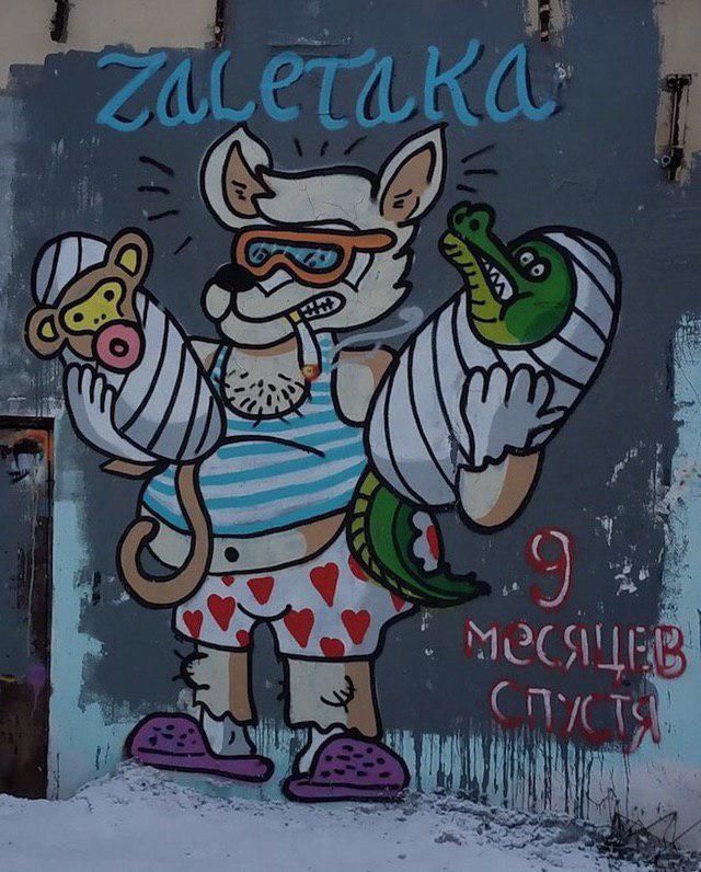 Победа коммунальщиков: Знаменитую граффити-стену на станции МЦК "Ростокино" разрушили