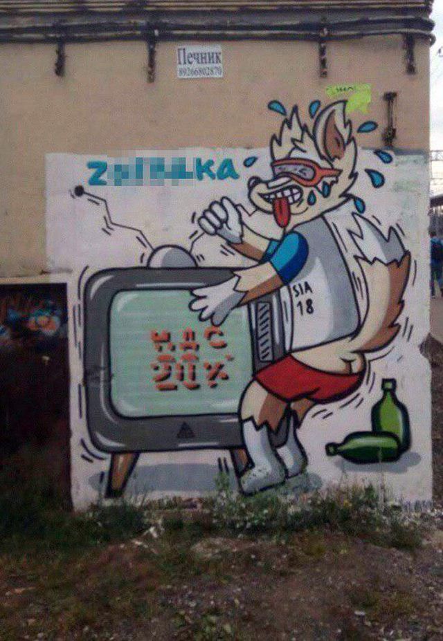 Победа коммунальщиков: Знаменитую граффити-стену на станции МЦК "Ростокино" разрушили