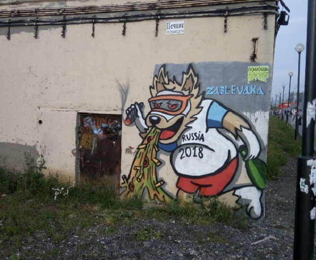 Победа коммунальщиков: Знаменитую граффити-стену на станции МЦК "Ростокино" разрушили