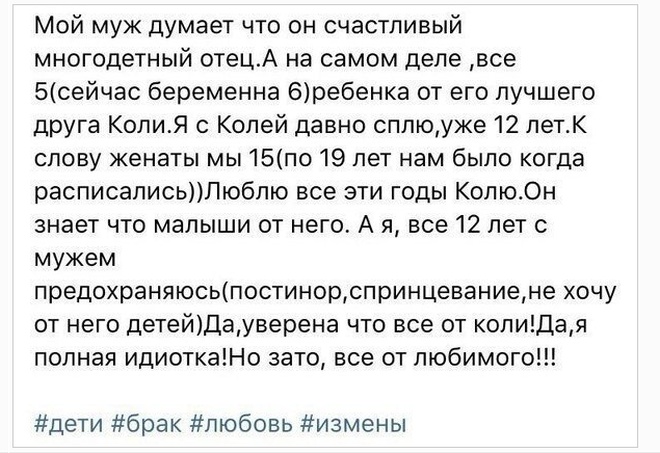 Глупые девушки в социальных сетях