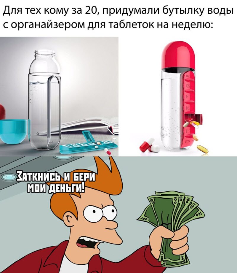 Прикольные картинки