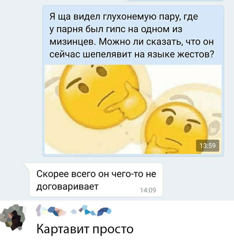 Прикольные картинки
