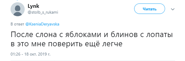 Картофельный ажиотаж на ярмарке в Тамбове