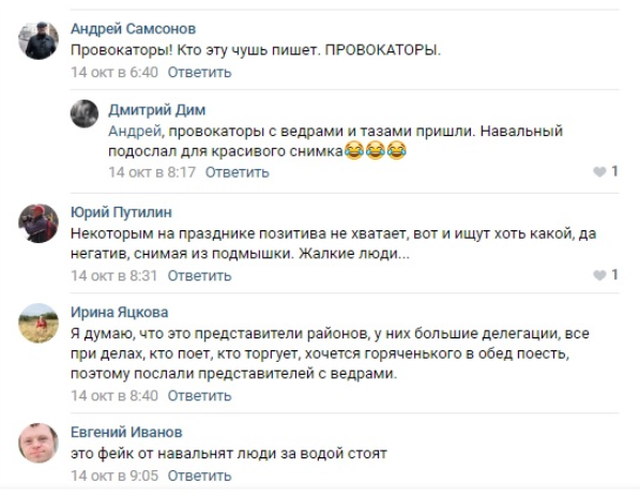 Картофельный ажиотаж на ярмарке в Тамбове