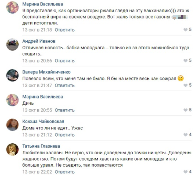 Картофельный ажиотаж на ярмарке в Тамбове