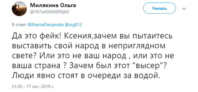 Картофельный ажиотаж на ярмарке в Тамбове