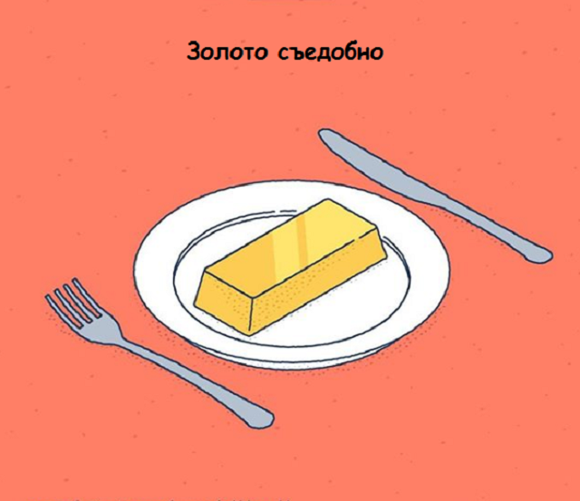Новая подборка веселых картинок с занятными фактами обо всем на свете