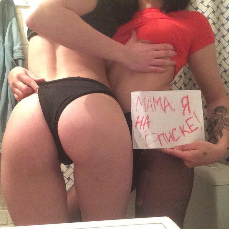 Забавы молодых: пьянки, гулянки, вписки